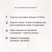 Expert system for eyebrow and eyelash flexing set ELAN - SUPERSONIC 2.0 - IN SACHETS