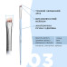 Набір пензлів OKO / Flawless Brushes Flawless Brows / блакитна коробка