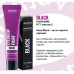 Набор краски AntuOne / Eyebrow Paint with Aloe Vera (6 цветов + окислитель 3%)