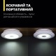 Набор светильник портативный на батарейках с пультом / LED light with Remote Control / 1 шт + пульт