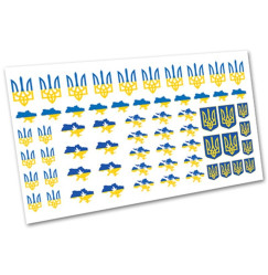 Наклейки для слайдер дизайну нігтів FURMAN / герб Україна / 5135_IVN(3120)