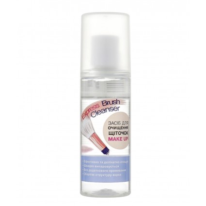 Express Brush Cleanser, 110ml