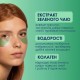 Патчи гидрогелевые под глаза MERMADE тонизирующие / Take it Easy, 60 шт