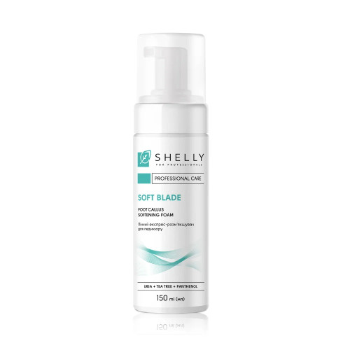 Пінний експрес-розм'якшувач для педикюру Shelly - Foot Callus Softening Foam, 150 мл