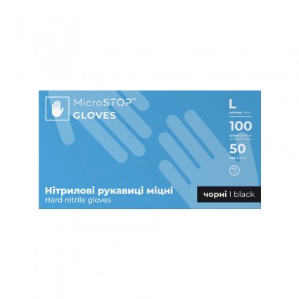 Рукавички нітрилові міцні MicroSTOP, 100 шт. в упаковці, розмір L/чорні