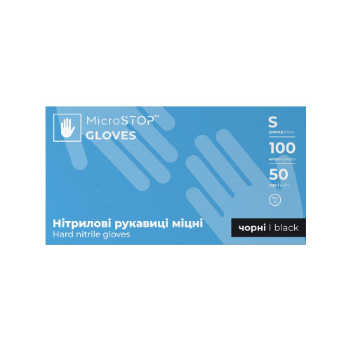 Рукавички нітрилові міцні MicroSTOP, 100 шт. в упаковці, розмір S/чорні