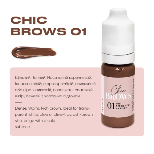 Пігмент для татуажу брів Chic Brows 01, 5 мл