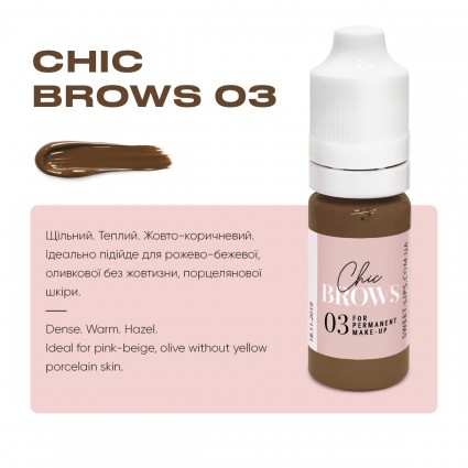 Пігмент для татуажу брів Chic Brows 03, 5 мл