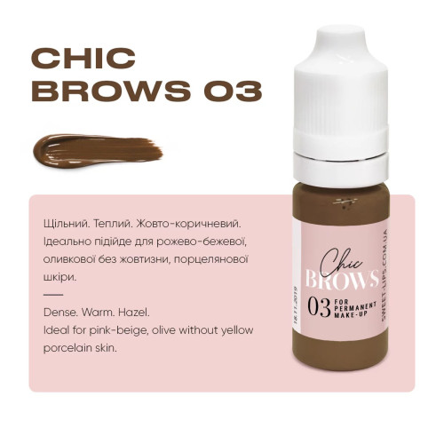 Pigment do tatuażu brwi Chic Brows 03, 5 ml