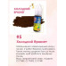 Eyebrow tattoo pigment The Mineral / #5 Cold brunette, 15 ml