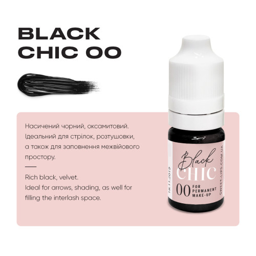 Пігмент для татуажу очей Black Chic 00, 5 мл