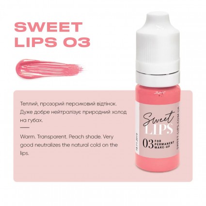 Пігмент для татуажу губ Sweet Lips 03, 5 мл