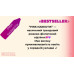 The Mineral Lip Tattoo Pigment - Bestseller - Pink Narrkotik, 6 ml
