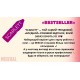 Lip Tattoo Pigment The Mineral - Bestseller - Scarlett, 6 ml