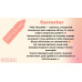 Pigment-corrector for permanent lip makeup The Mineral - Hot Volume, 6 ml
