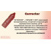 Пігмент-коректор для перманентного макіяжу губ The Mineral - Lip Brown, 6 мл