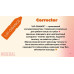 Пігмент-коректор для перманентного макіяжу губ The Mineral - Lip Orange, 6 мл