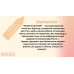 Korektor pigmentowy do makijażu permanentnego Mineral Nude Sculptor, 6 ml
