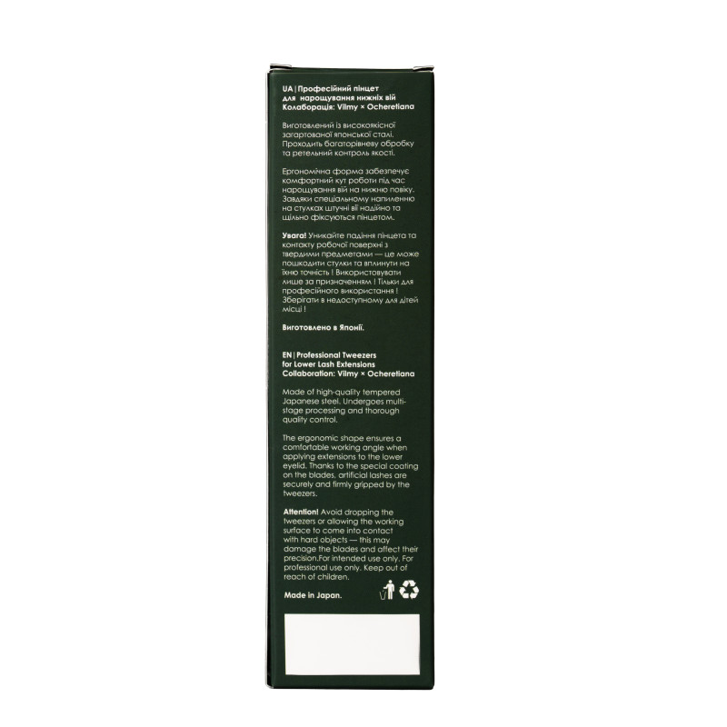 VILMY x OCHERETIANA Lower Lash Extension Tweezers - VECTOR