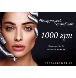 Gift certificate Sferakosmetiki / 1000 UAH