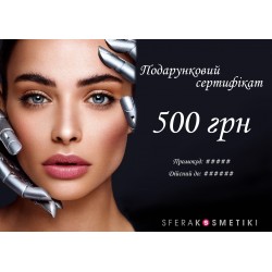 Подарочный сертификат Sferakosmetiki / 500 грн