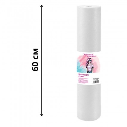 Disposable spunbond sheet in roll Rozheva Bilyavka - 0.6 x 100 m - white