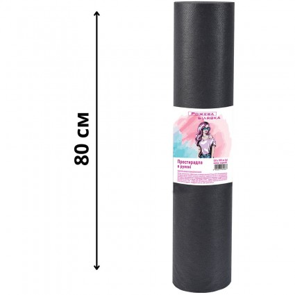 Disposable spunbond sheet in roll Rozheva Bilyavka - 0.8 x 100 m - black
