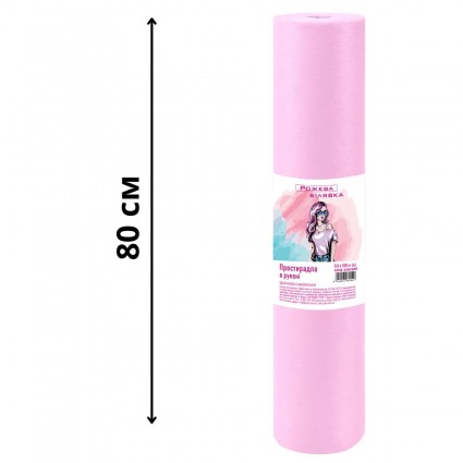 Disposable spunbond sheet in roll Rozheva Bilyavka - 0.8 x 100 m - pink