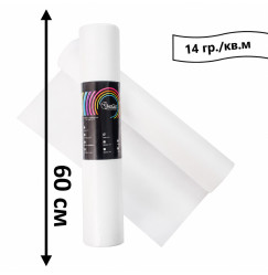 SANGIG disposable bed roll - 14 g/m², 100 m | Medium | white, 60 cm
