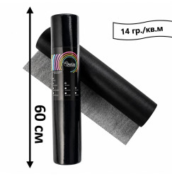 SANGIG disposable bed roll - 14 g/m², 100 m | Medium | black, 60 cm