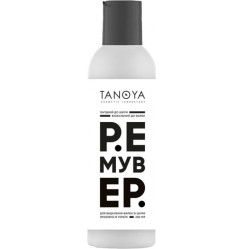 Zmywacz do usuwania farby ze skóry Tanoya, 200 ml
