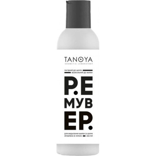 Ремувер для удаления краски с кожи Tanoya, 200 мл