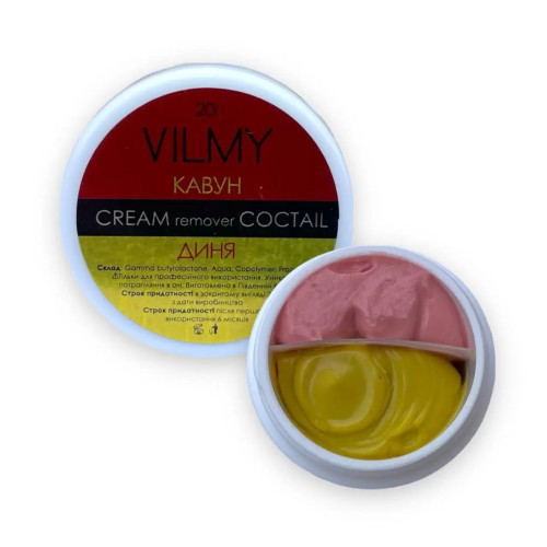 Ремувер кремовый VILMY Remover-Coctail - арбуз-дыня, 20 г (БАНОЧКА)