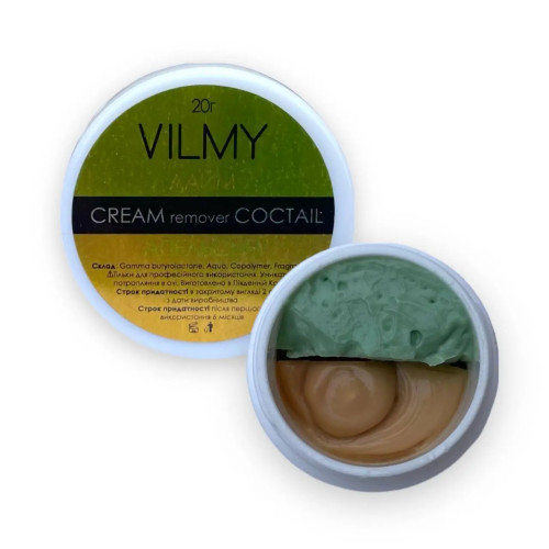 Ремувер кремовий VILMY Remover-Coctail - лайм-апельсин, 20 г (баночка) - УЦІНКА