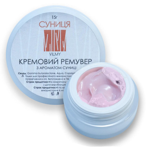 Krem do demakijażu VILMY - truskawkowy, 15 g (SŁOIK)