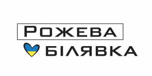 Рожева Білявка
