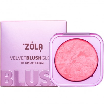 Рум’яна запечені ZOLA – VELVET BLUSH GLOW – 01 Dream Coral, 8,5 г