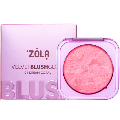 Румяна запеченные ZOLA - VELVET BLUSH GLOW - 01 Dream Coral, 8.5 г