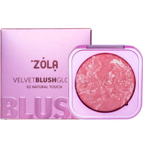 Румяна запеченные ZOLA - VELVET BLUSH GLOW - 02 Natural Touch, 8.5 г