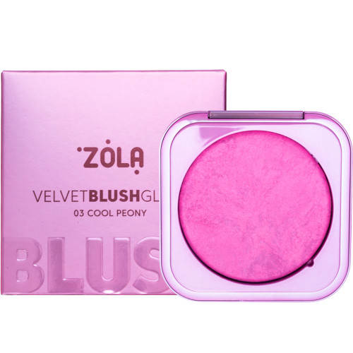 Румяна запеченные ZOLA - VELVET BLUSH GLOW - 03 Cool Peony, 8.5 г