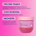 Cukrowy peeling do ciała MERMADE / Magiczny Jednorożec, 250 g