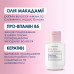 Шампунь для зміцнення та сяйва волосся MERMADE / Strengthening & Gloss Shampoo, 85 мл
