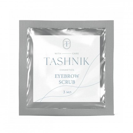 Скраб для брів зволожуючий Tashnik/Scrub, 3 мл (саше)