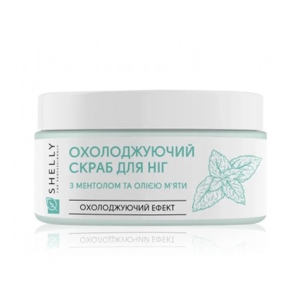 Скраб охлаждающий для ног Shelly с ментолом и маслом мяты, 200 г