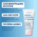MERMADE / Exfoliating & Purifying Scalp Scrub, 100 ml