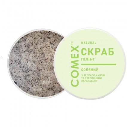 Скраб-пилинг для тела Comex Natural / соляной с зеленым кофе и растительными керамидами, 250 мл