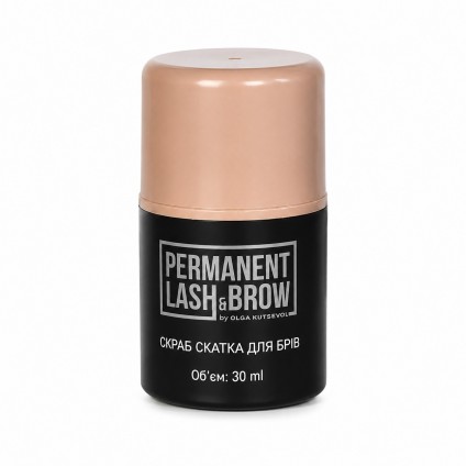 Скраб-скатка для брів Permanent Lash&Brow - з дозатором, 30 мл | серія КАРАМЕЛЬ