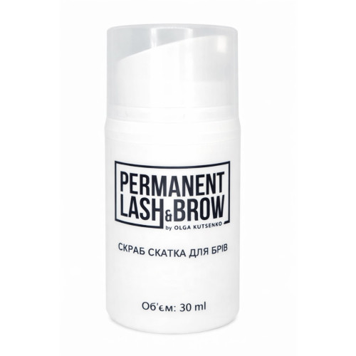 Скраб-скатка для брів Permanent Lash&Brow - з дозатором, 30 мл
