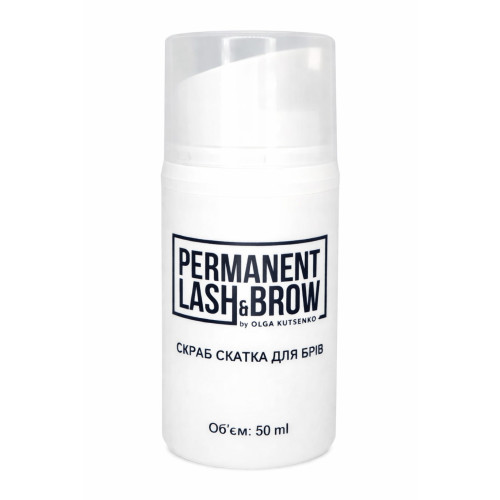 Скраб-скатка для бровей Permanent Lash&Brow - с дозатором, 50 мл