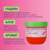 Слаймовий гель для душу MERMADE/What a Melon, 200 мл